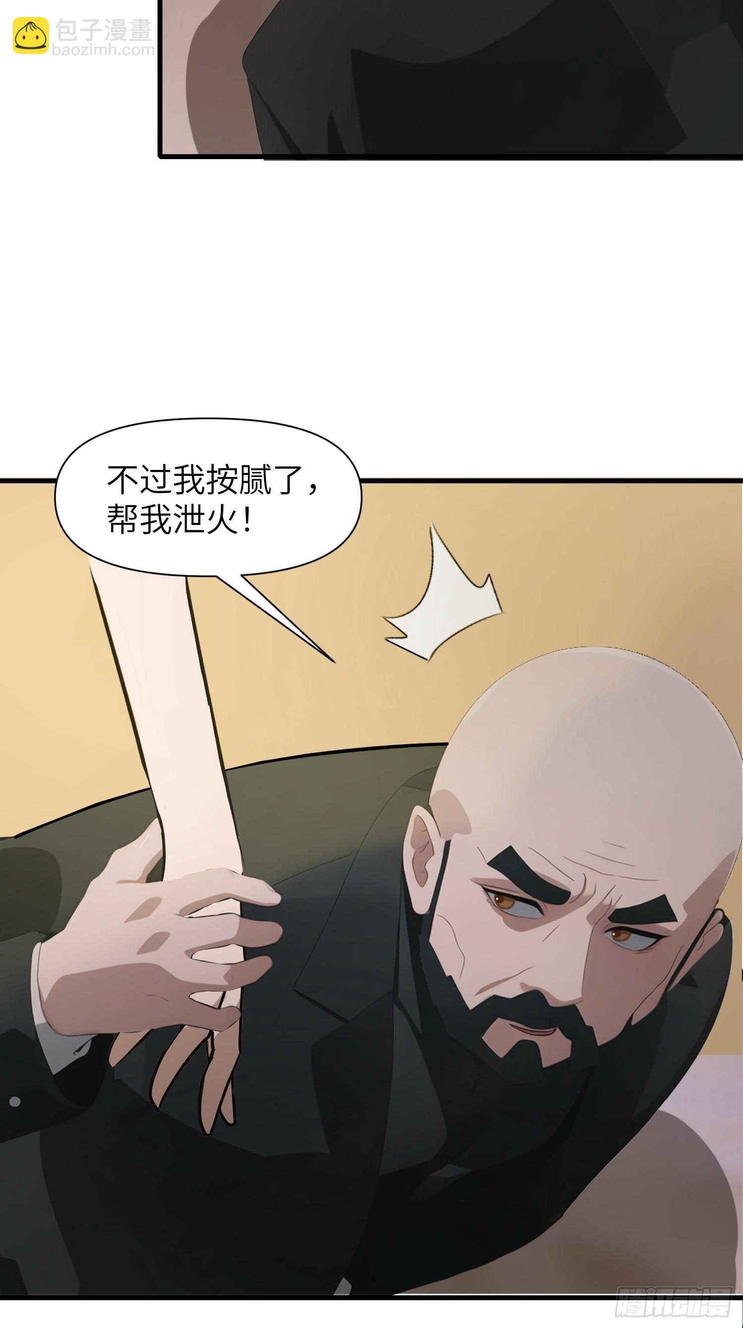 09    任务二选一(1/2)-第9话