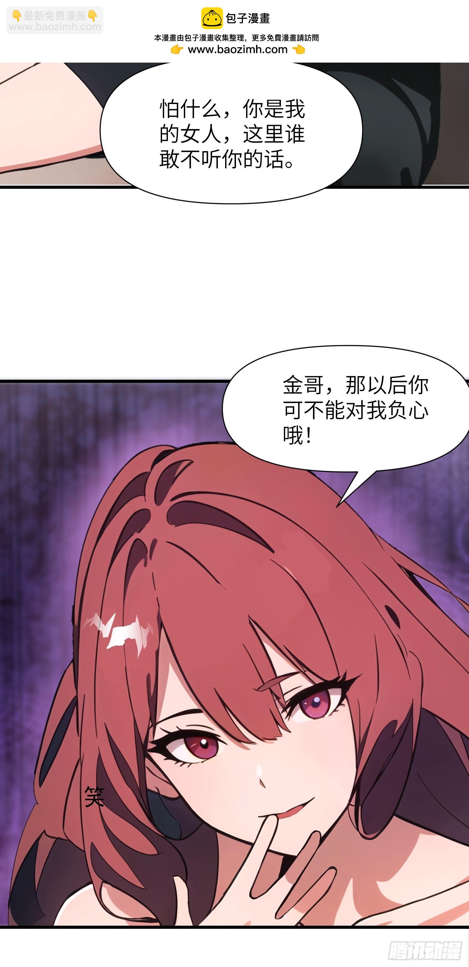 09    任务二选一(1/2)-第9话