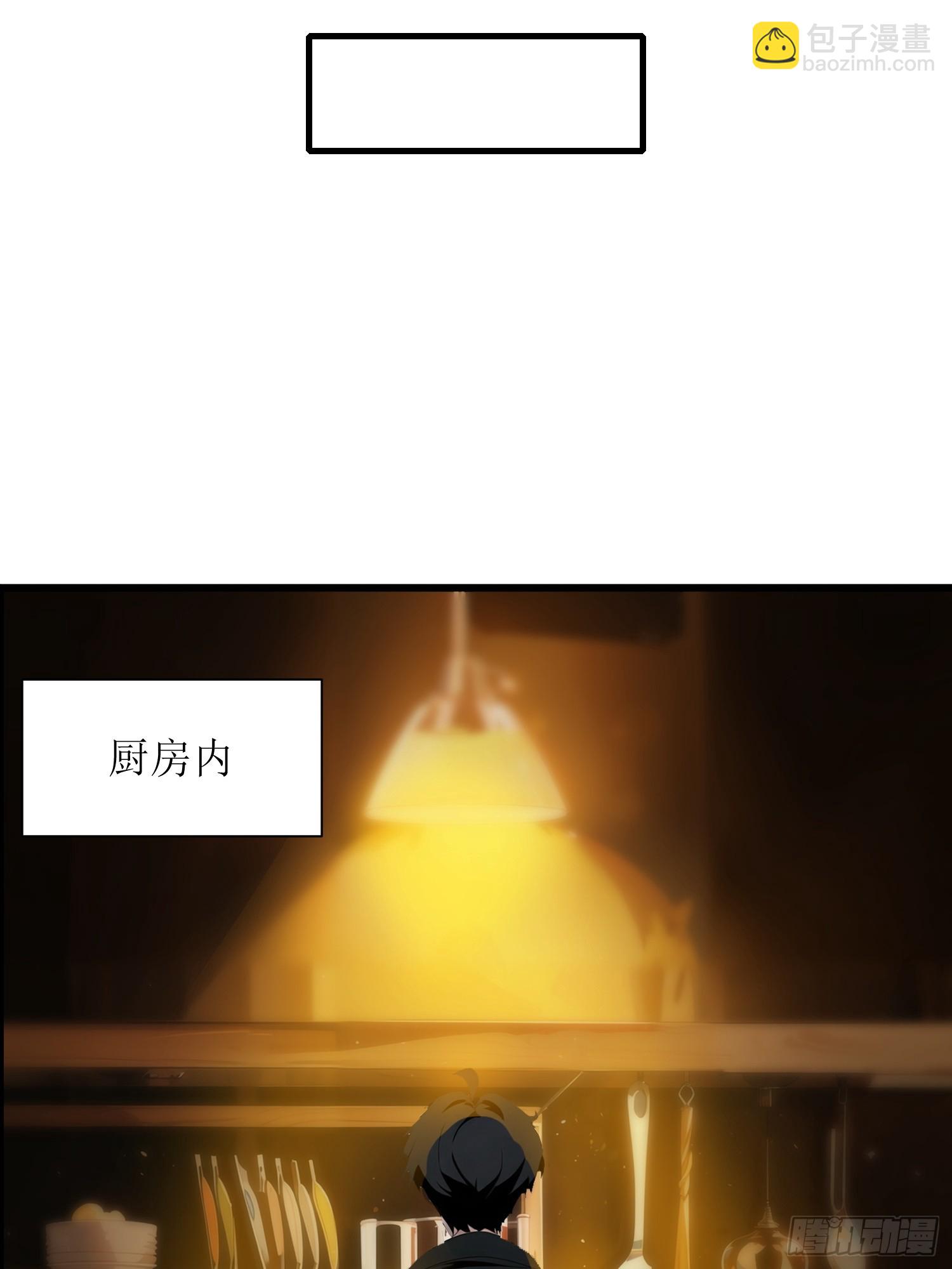 09    任务二选一(1/2)-第9话