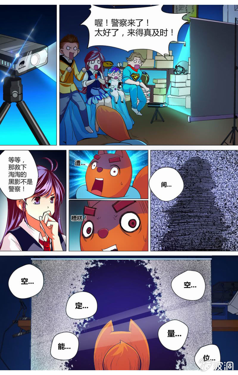 第11话 开始的征兆1-第11话