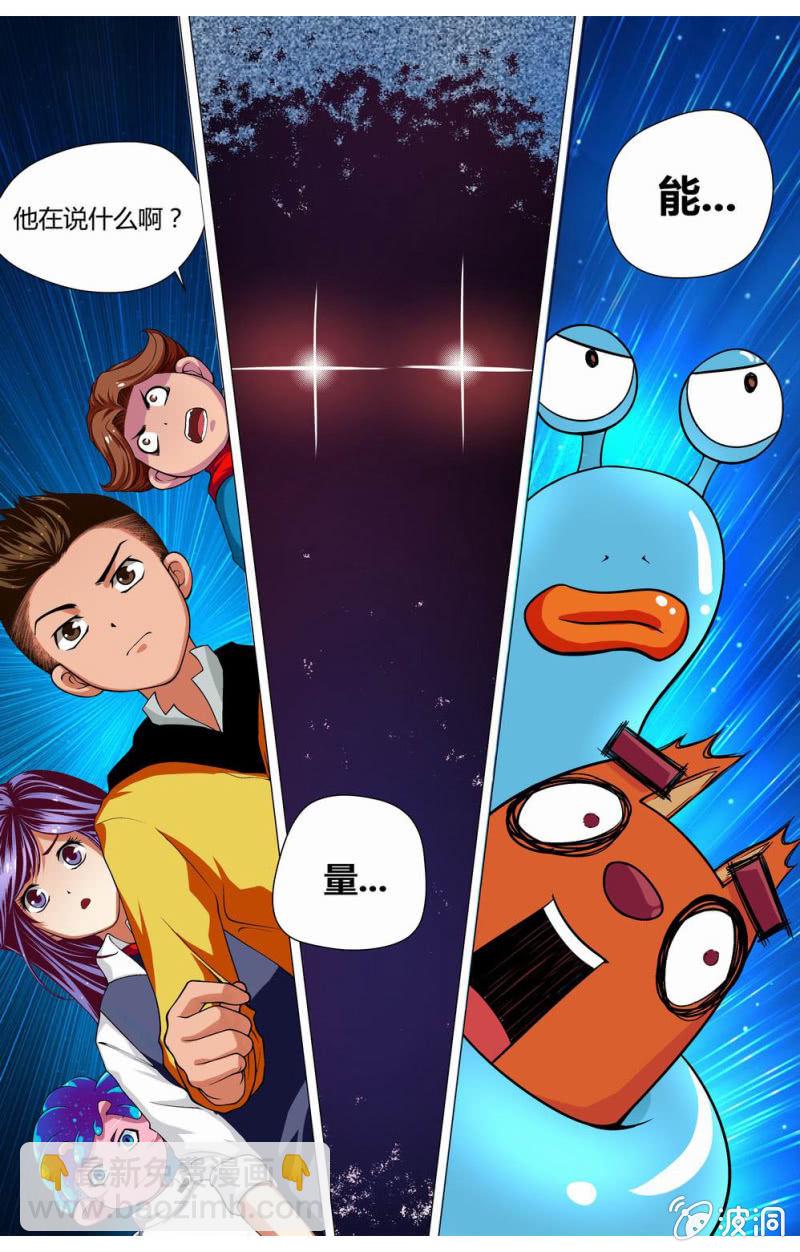 第11话 开始的征兆1-第11话