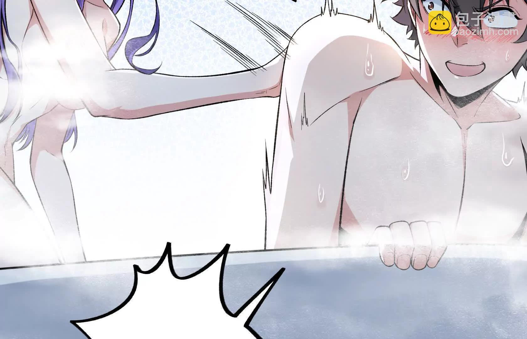 末日苟活：蟑螂給我疊buff - 孤男寡女共處一室(2/5) - 3