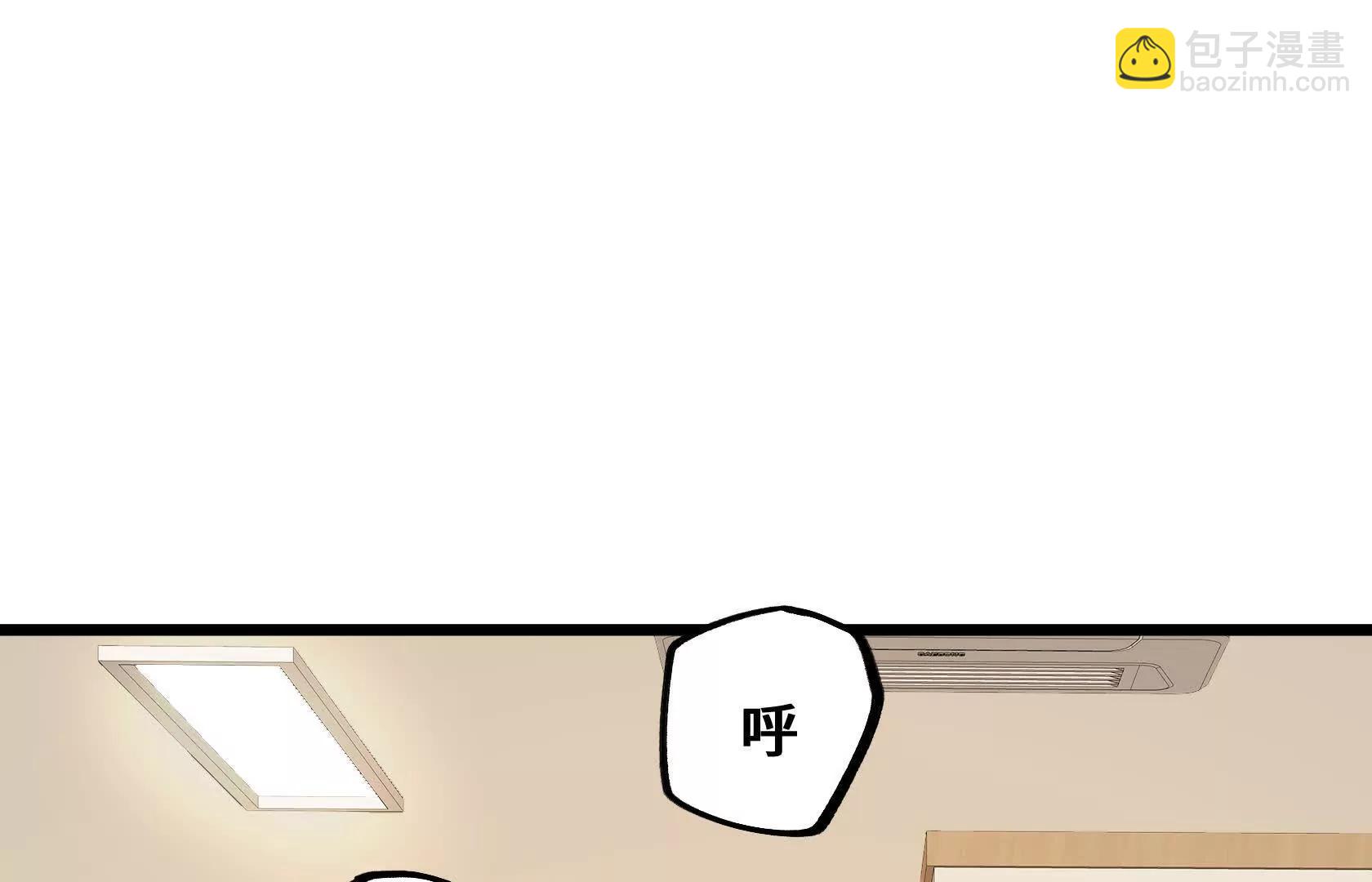 末日苟活：蟑螂給我疊buff - 孤男寡女共處一室(2/5) - 6