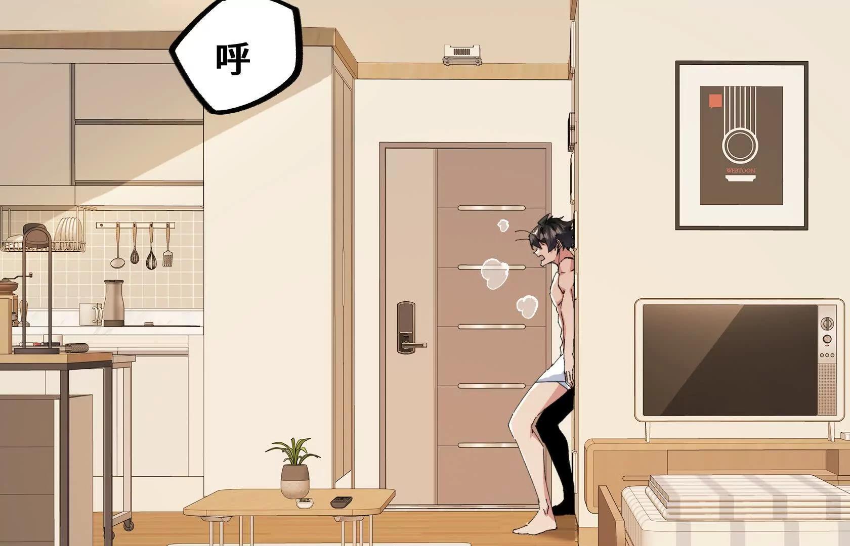 末日苟活：蟑螂給我疊buff - 孤男寡女共處一室(2/5) - 7