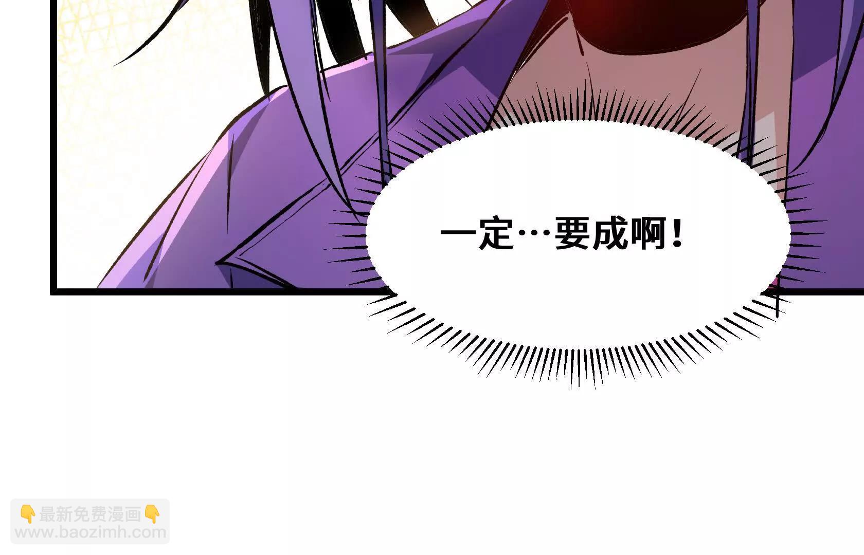末日苟活：蟑螂給我疊buff - 沒錢就別玩(2/4) - 1
