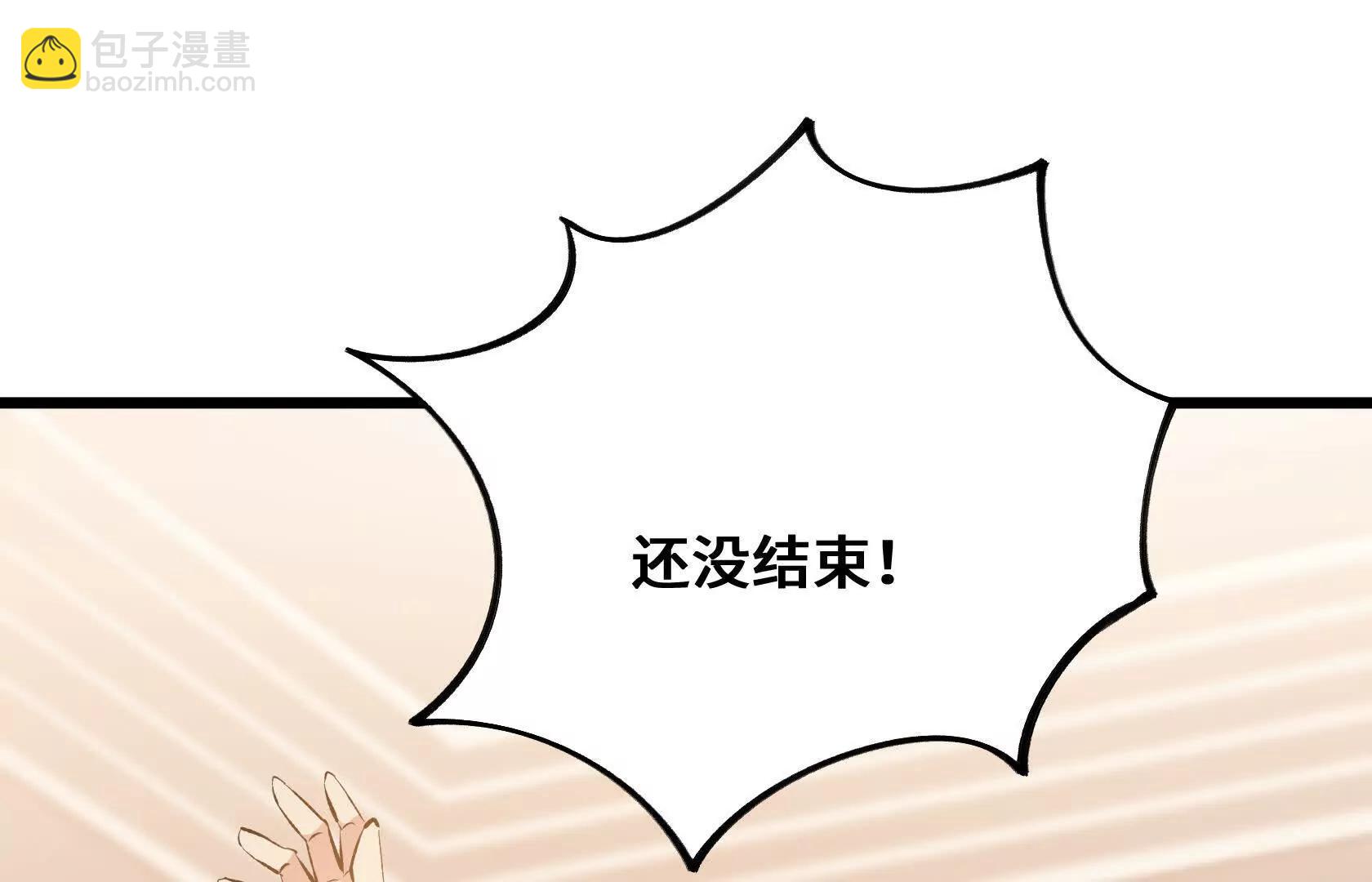 末日苟活：蟑螂給我疊buff - 沒錢就別玩(2/4) - 5