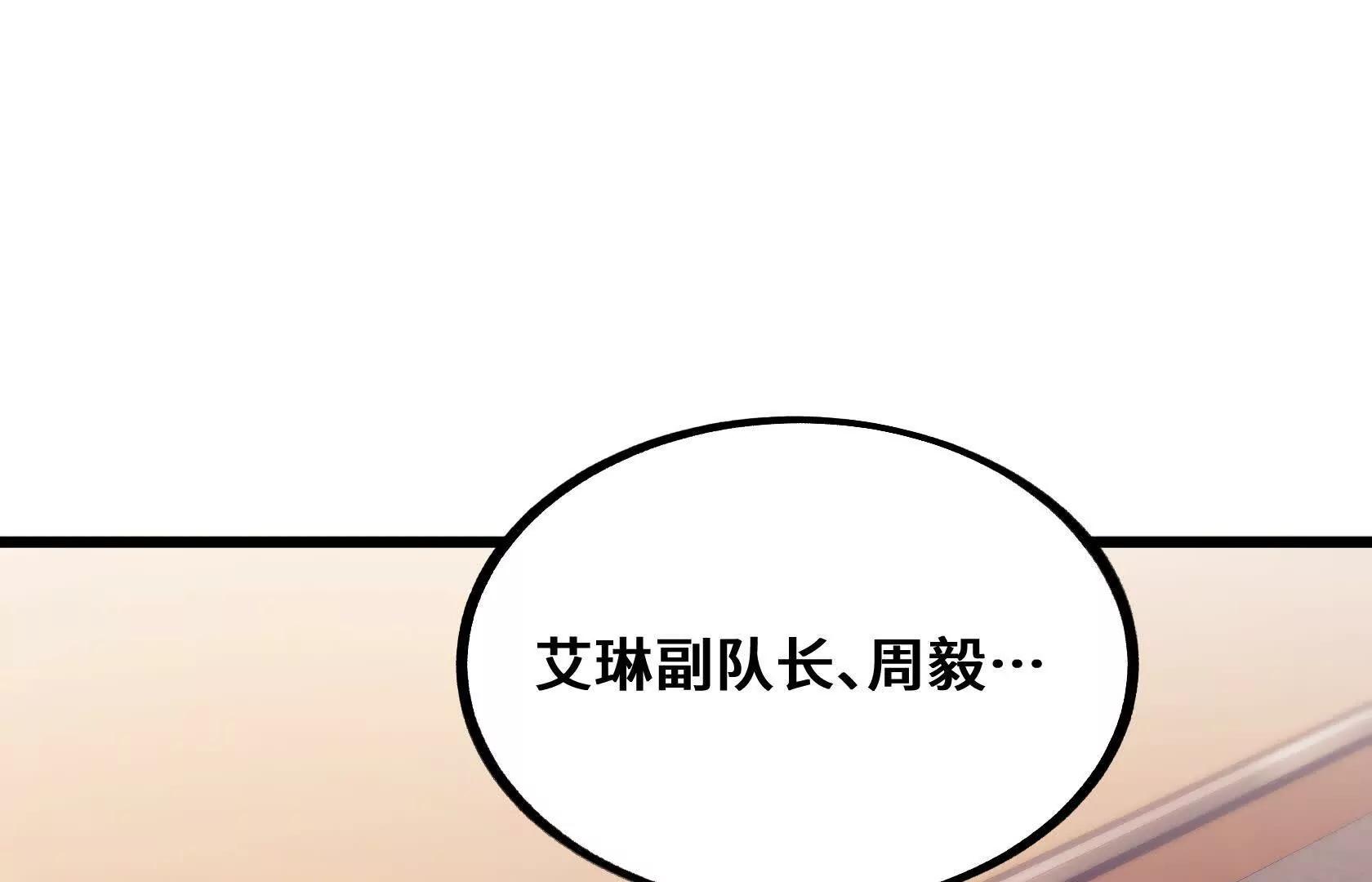 末日苟活：蟑螂給我疊buff - 沒錢就別玩(2/4) - 8