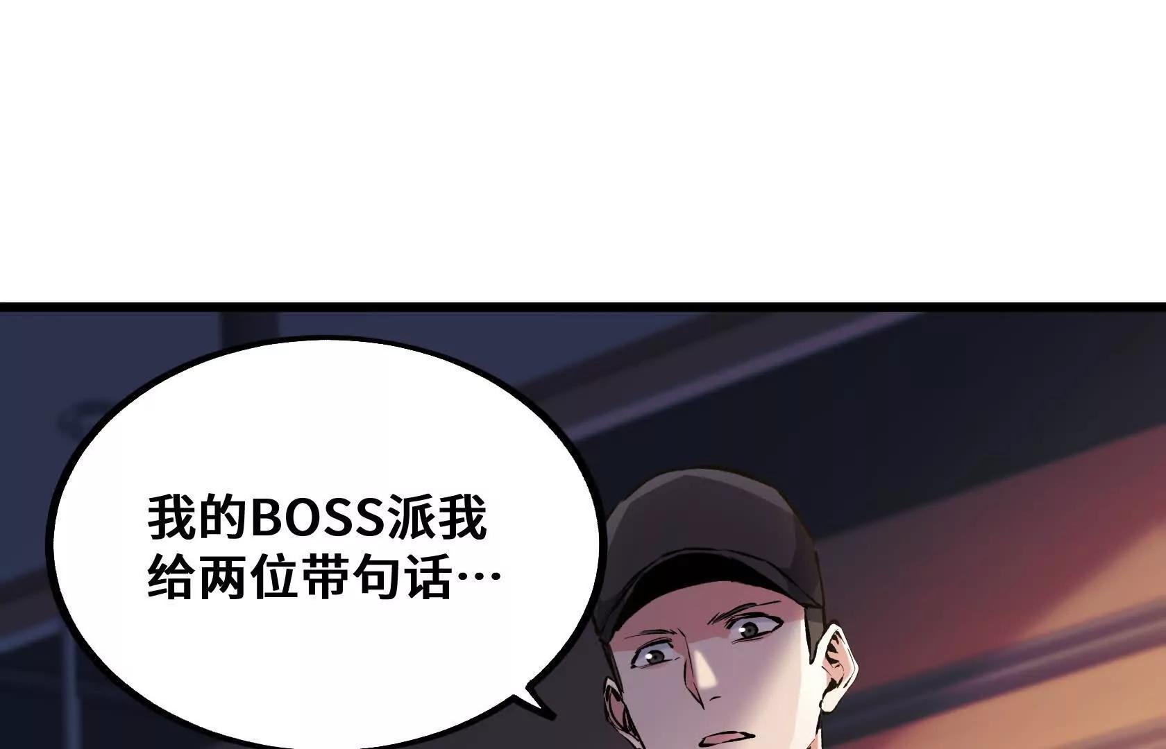 末日苟活：蟑螂給我疊buff - 沒錢就別玩(2/4) - 3