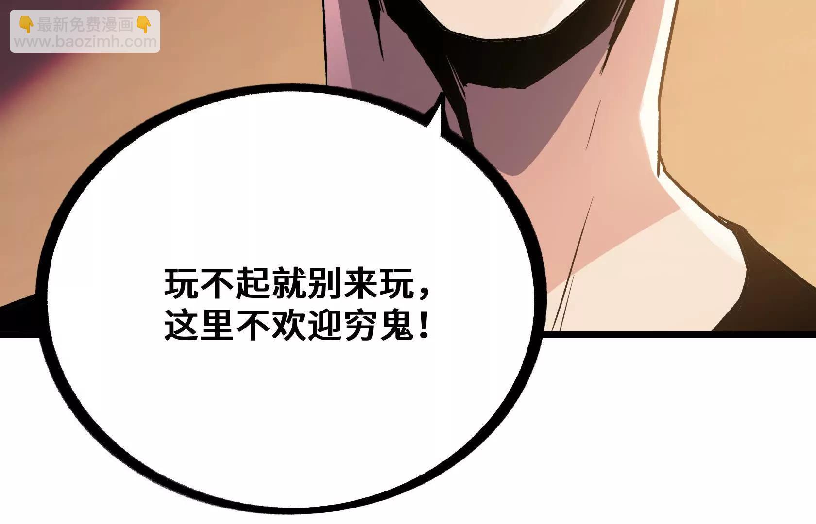 末日苟活：蟑螂給我疊buff - 沒錢就別玩(2/4) - 1