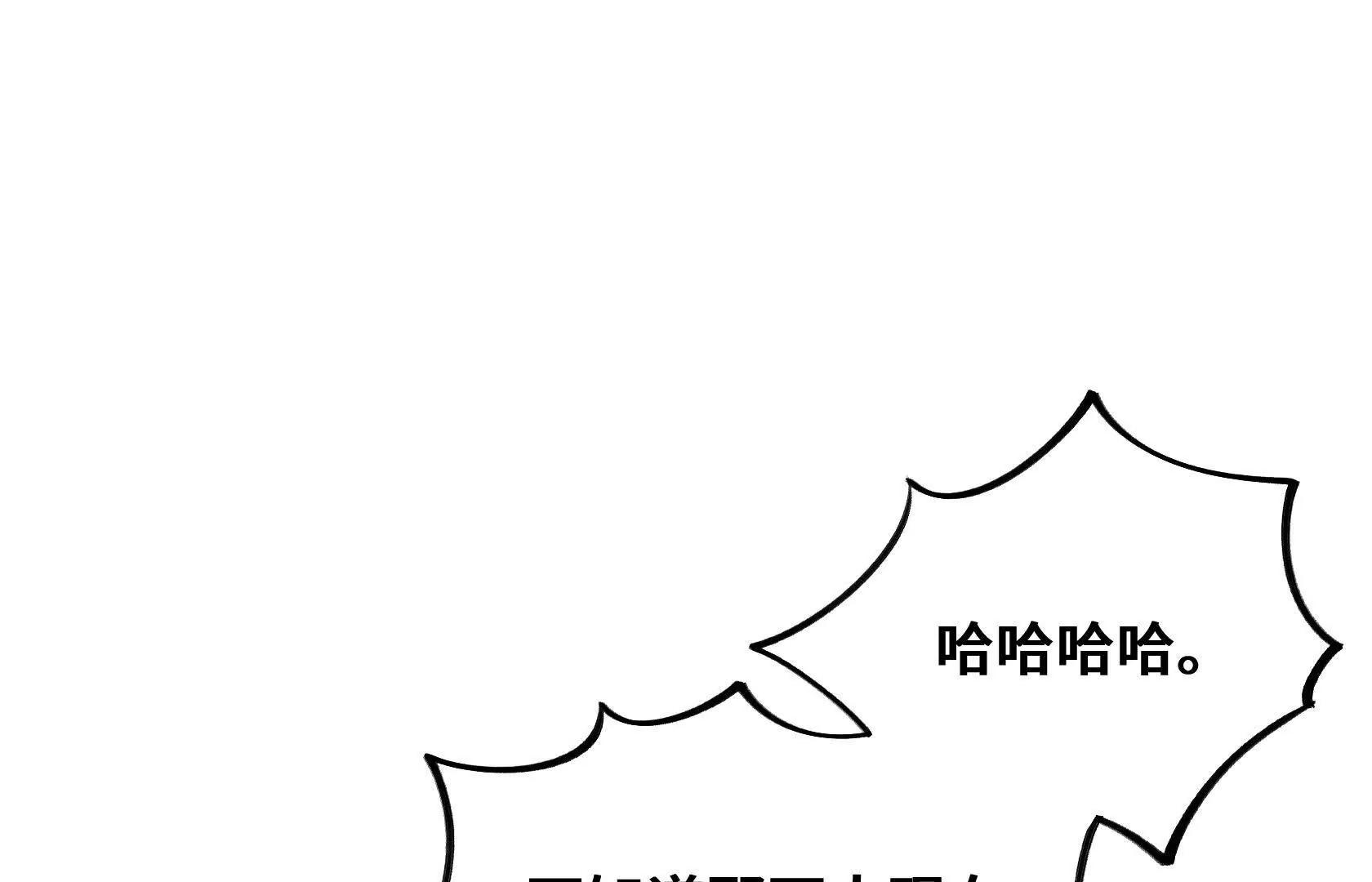 末日苟活：蟑螂給我疊buff - 沒錢就別玩(2/4) - 2