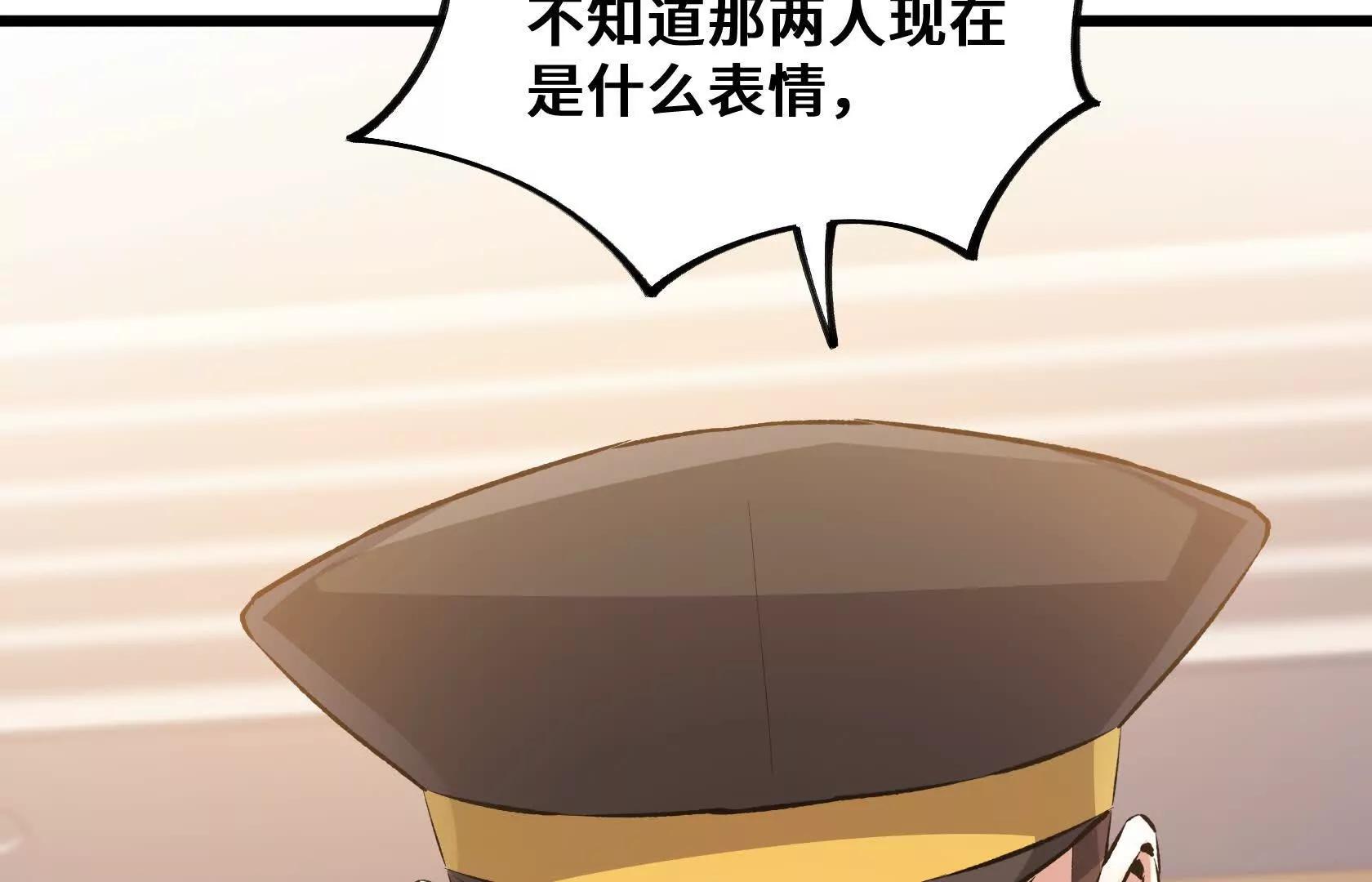末日苟活：蟑螂給我疊buff - 沒錢就別玩(2/4) - 3