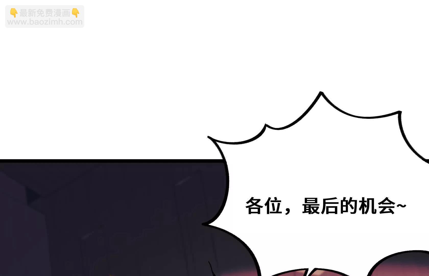 末日苟活：蟑螂給我疊buff - 沒錢就別玩(2/4) - 7