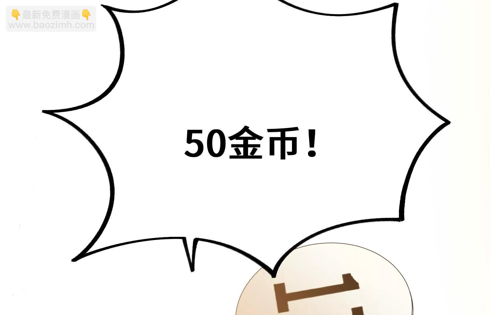 末日苟活：蟑螂給我疊buff - 沒錢就別玩(2/4) - 1
