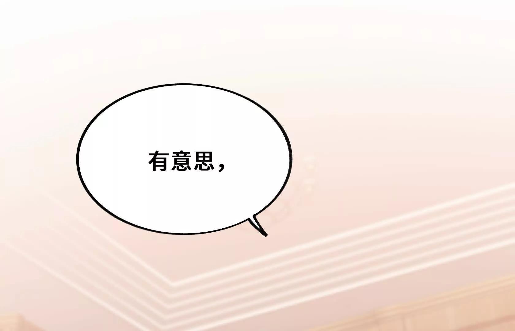 末日苟活：蟑螂給我疊buff - 沒錢就別玩(2/4) - 5