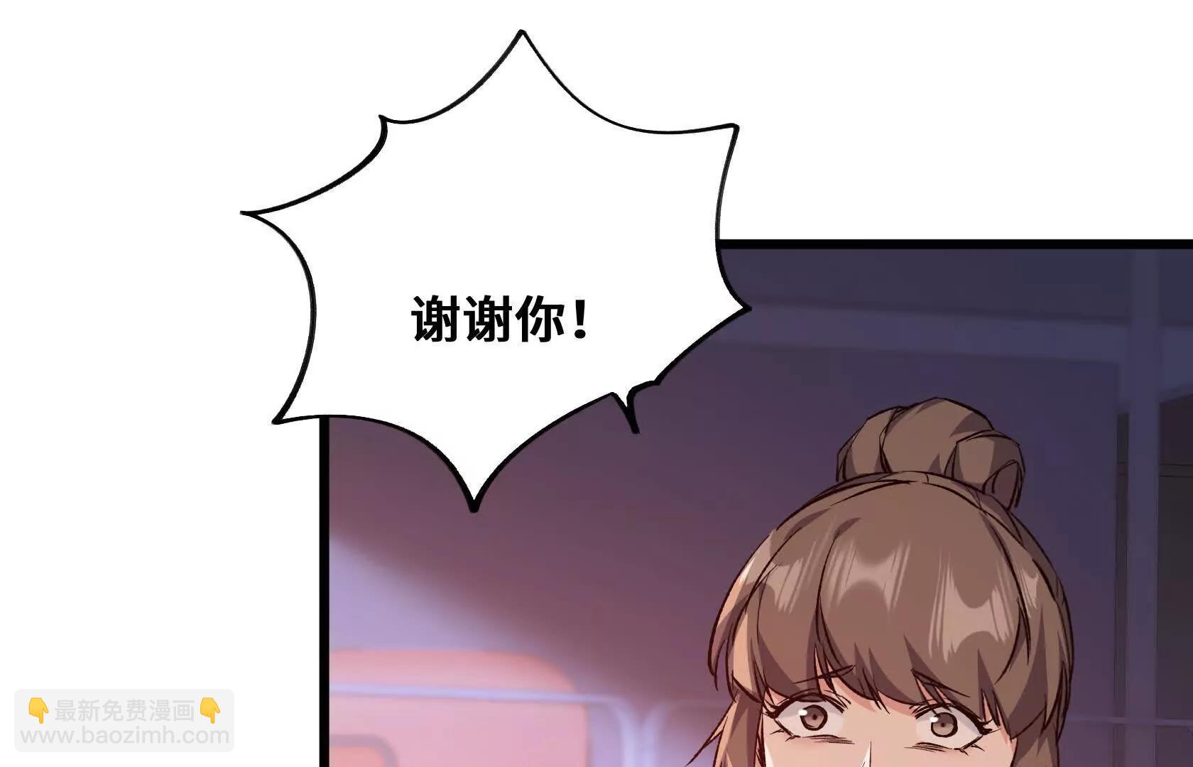 末日苟活：蟑螂給我疊buff - 奪回防線（上）(1/3) - 5