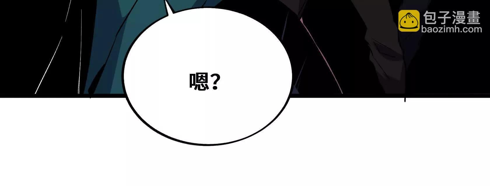 末日苟活：蟑螂給我疊buff - 奪回防線（上）(1/3) - 2