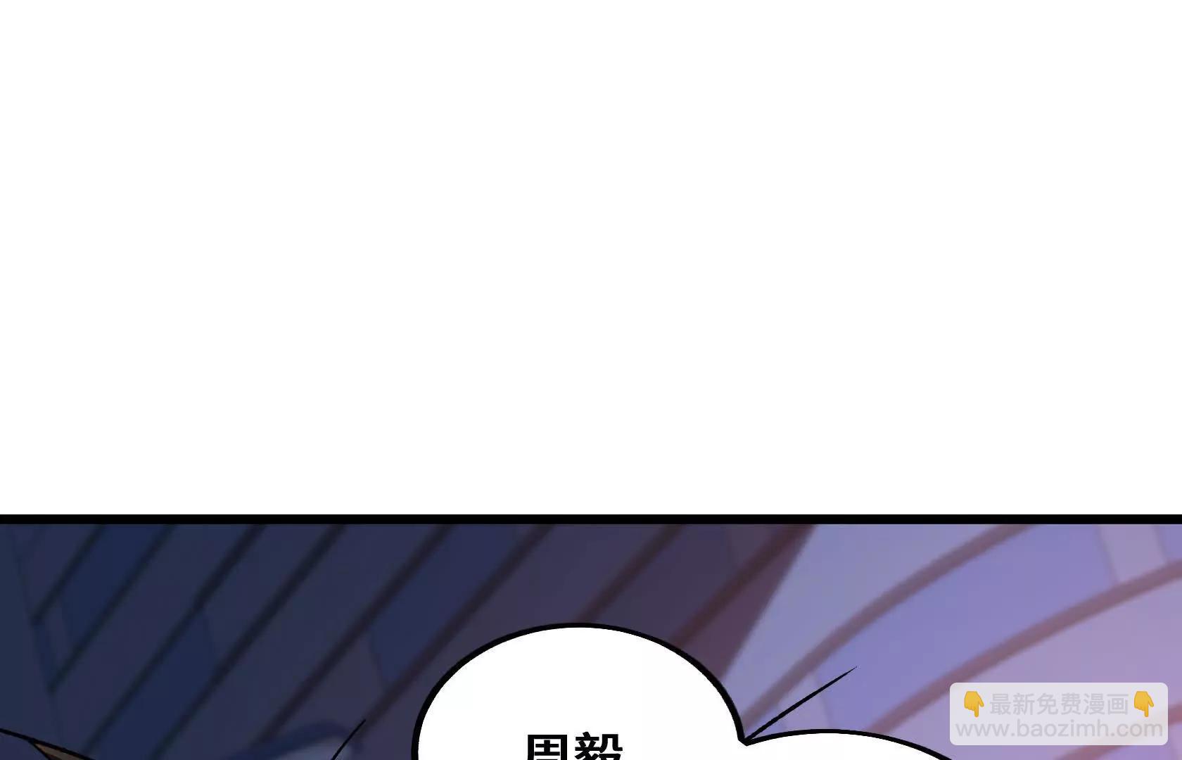 末日苟活：蟑螂給我疊buff - 奪回防線（上）(1/3) - 7