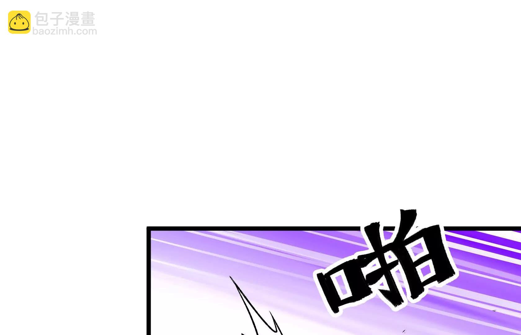 末日苟活：蟑螂給我疊buff - 奪回防線（上）(1/3) - 5