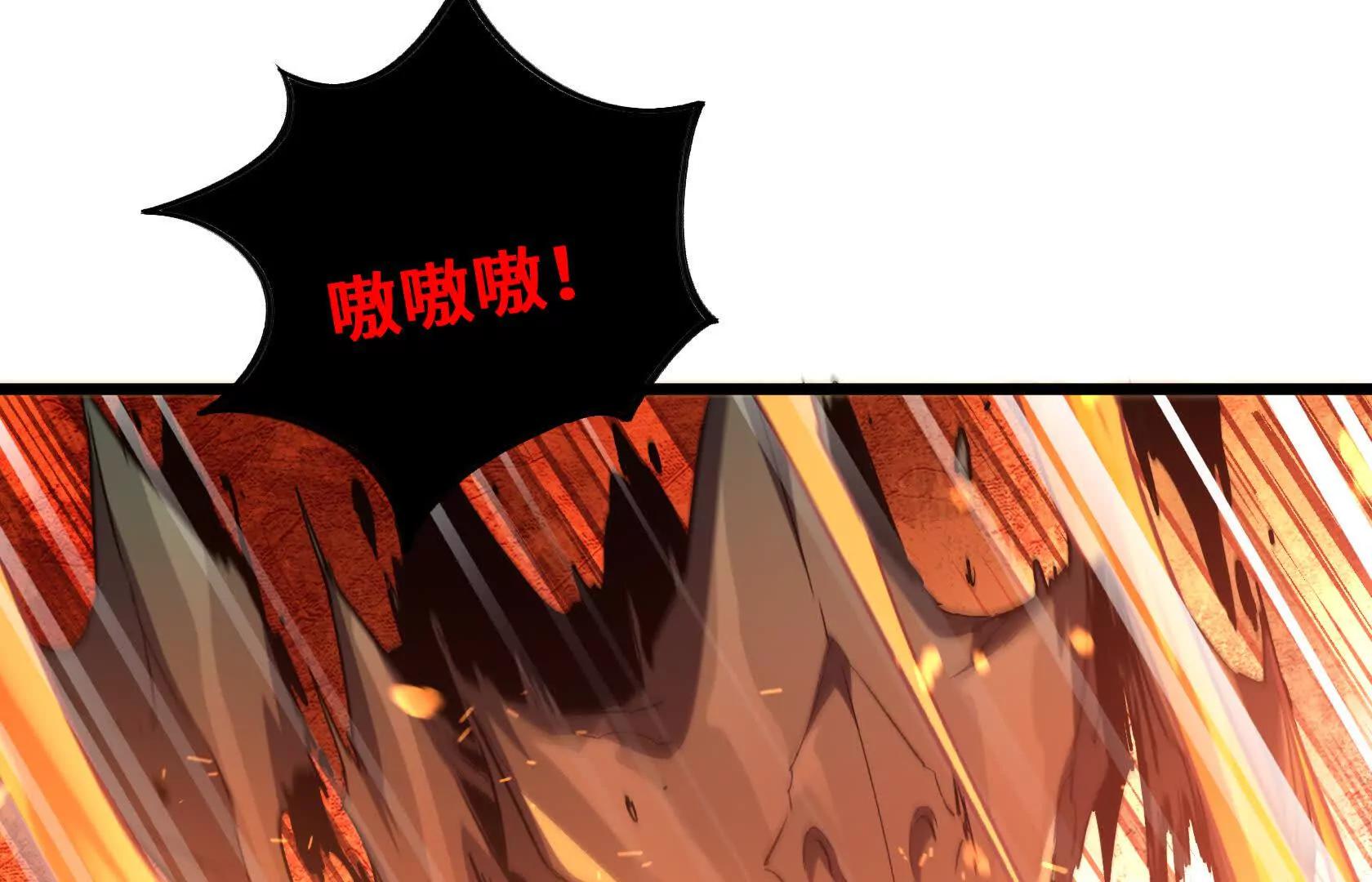 末日苟活：蟑螂給我疊buff - 死守（上）(1/4) - 4