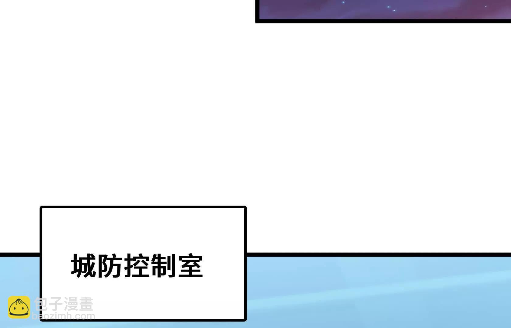 末日苟活：蟑螂給我疊buff - 死守（上）(1/4) - 1