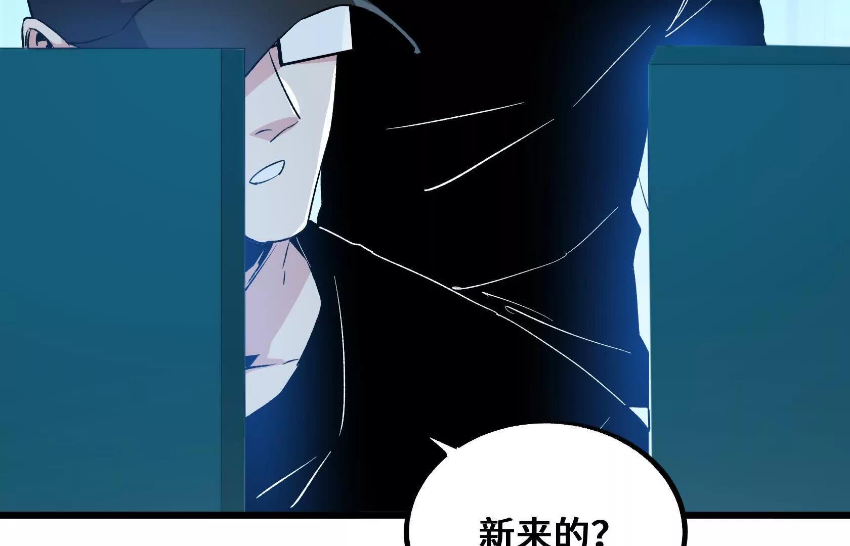 末日苟活：蟑螂給我疊buff - 死守（上）(1/4) - 3