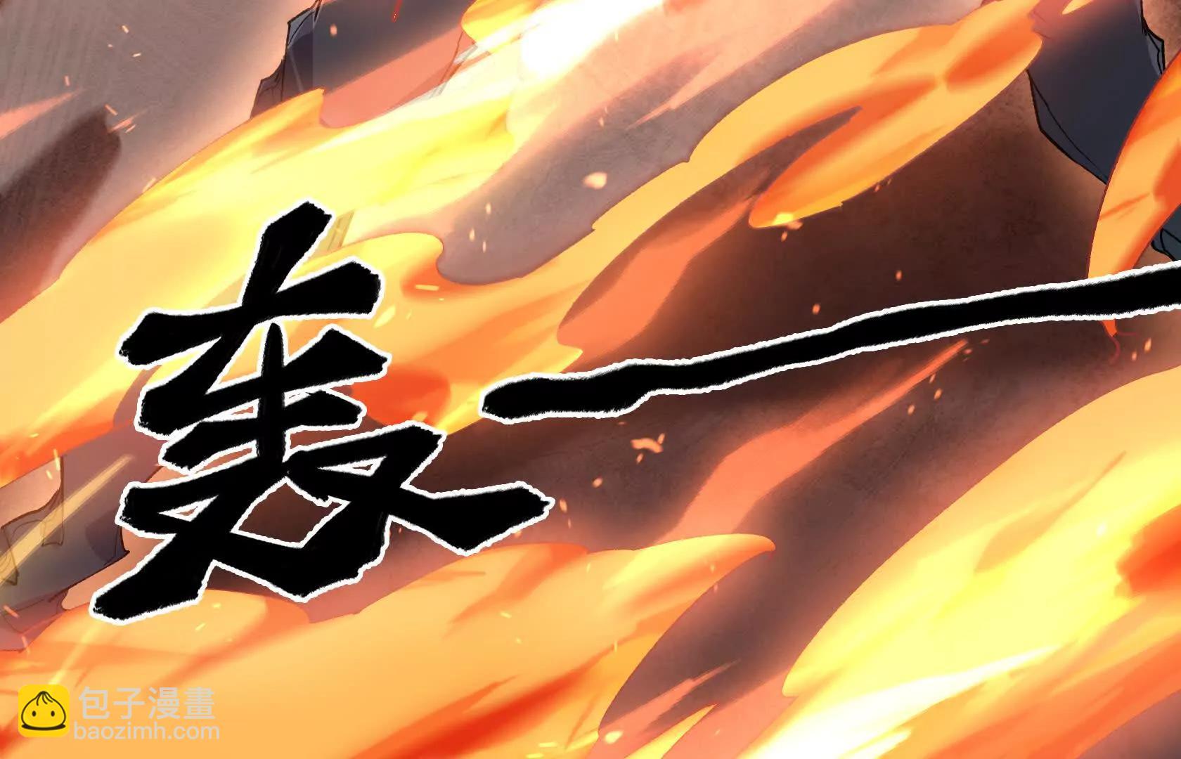 末日苟活：蟑螂給我疊buff - 死守（上）(1/4) - 8