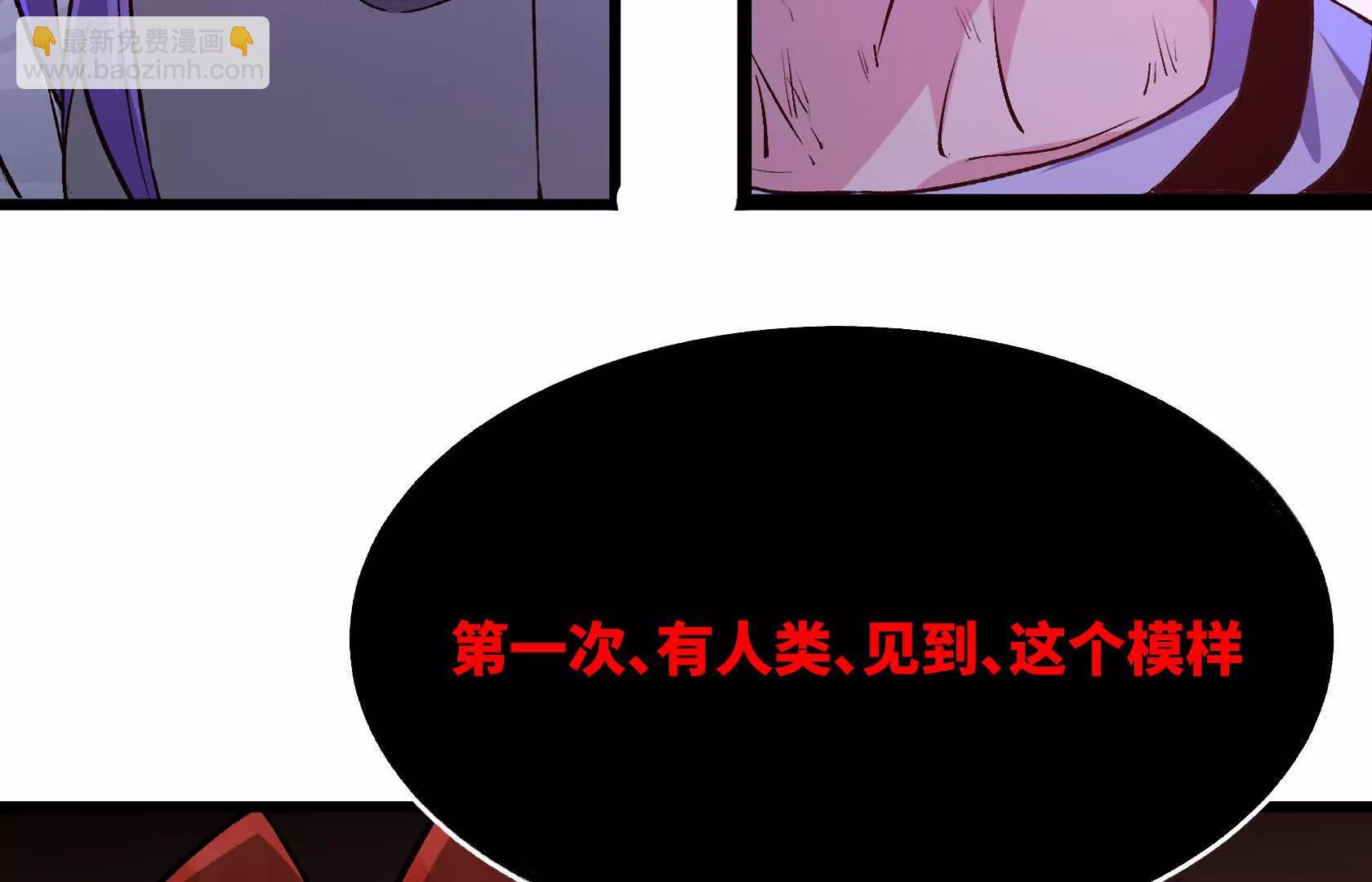 末日苟活：蟑螂給我疊buff - 怪物的第二形態(1/4) - 6