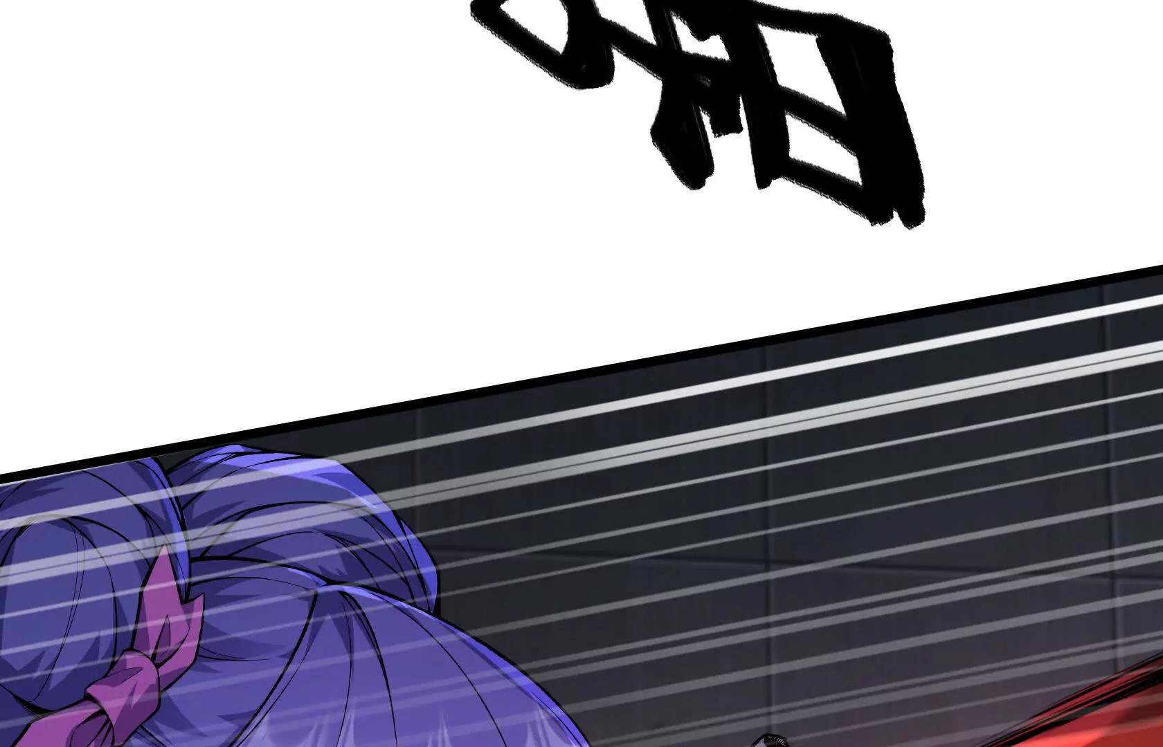 末日苟活：蟑螂給我疊buff - 怪物的第二形態(1/4) - 3