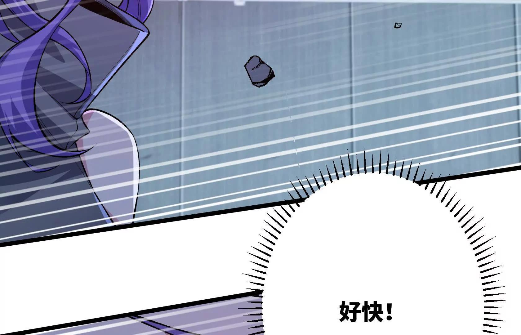 末日苟活：蟑螂給我疊buff - 怪物的第二形態(1/4) - 5