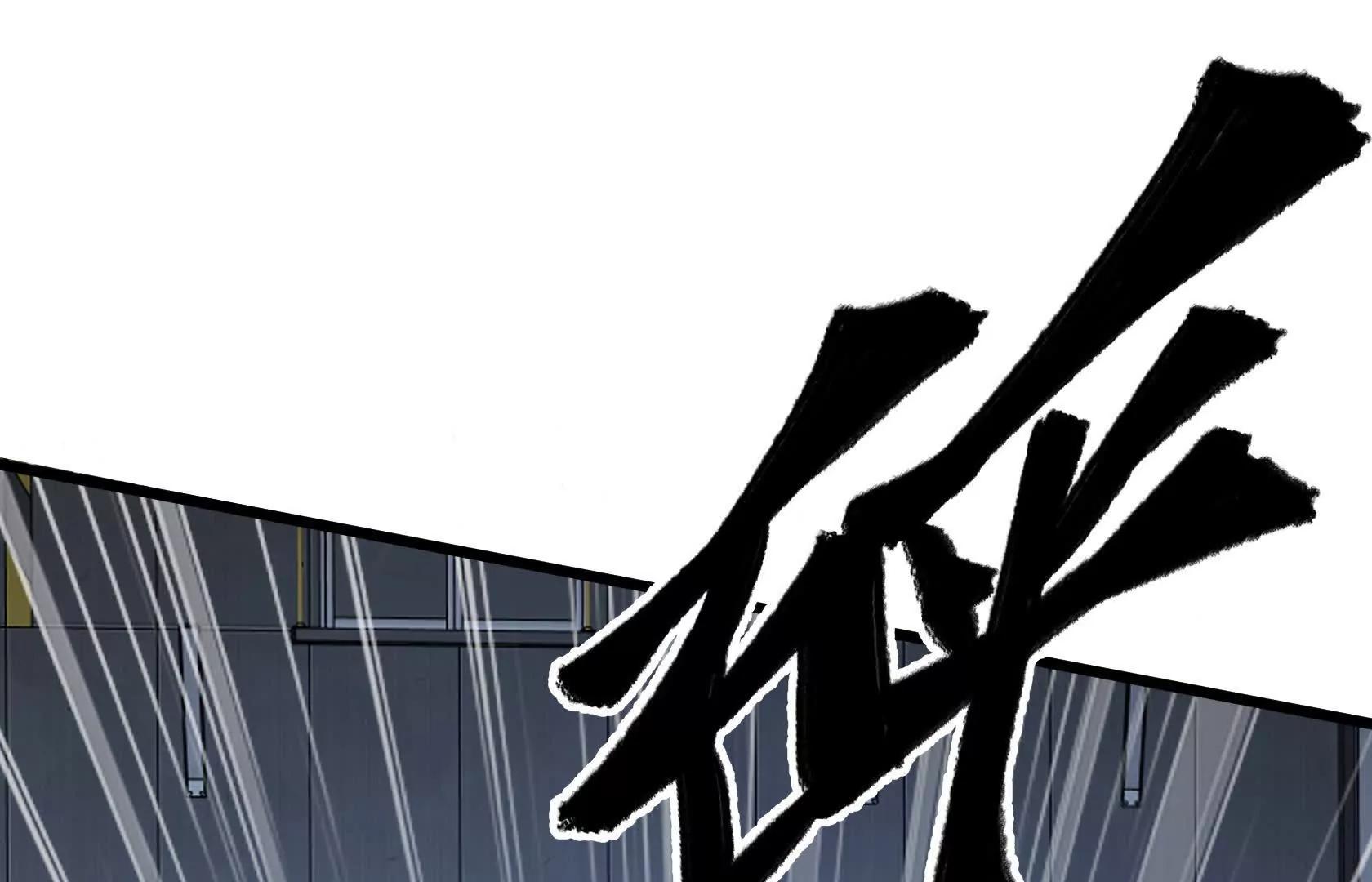 末日苟活：蟑螂給我疊buff - 怪物的第二形態(1/4) - 8