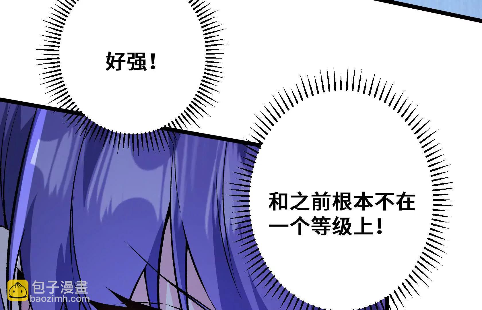 末日苟活：蟑螂給我疊buff - 怪物的第二形態(1/4) - 2