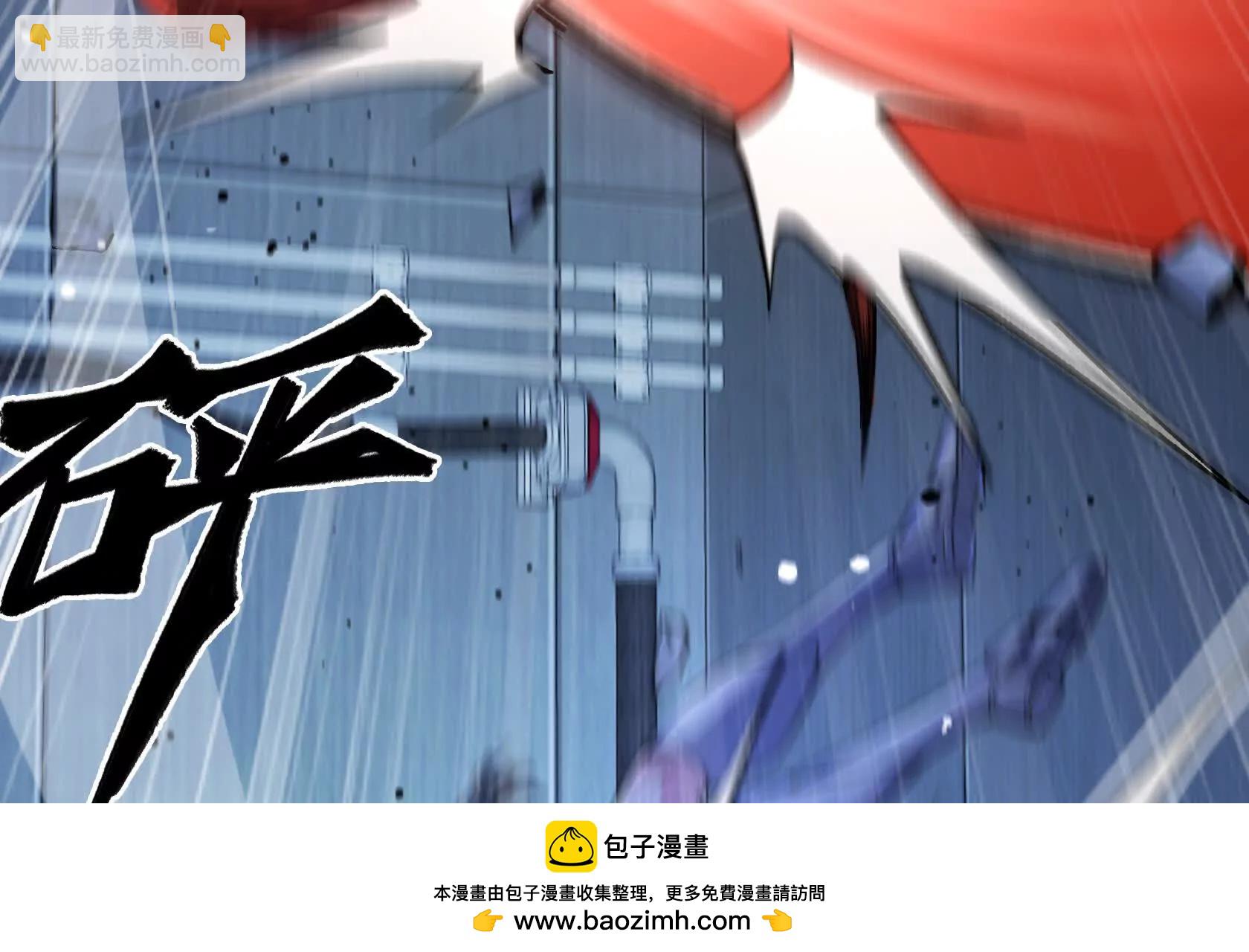 末日苟活：蟑螂給我疊buff - 怪物的第二形態(1/4) - 2