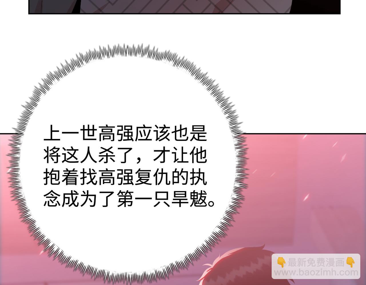 第10话 你唯一的选择，就是乖乖听话！(1/4)-第11话