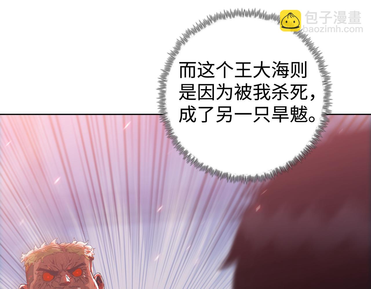 第10话 你唯一的选择，就是乖乖听话！(1/4)-第11话