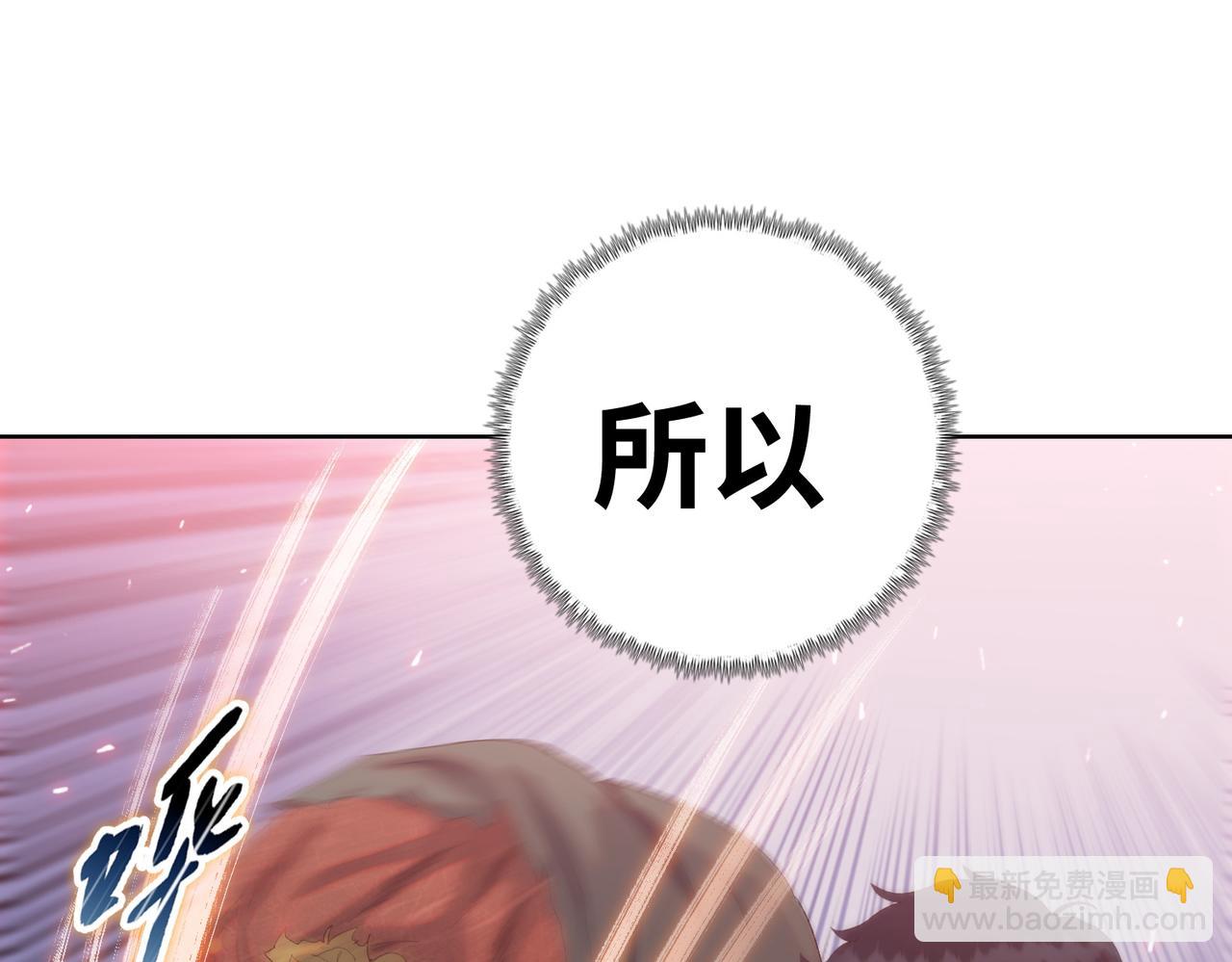 第10话 你唯一的选择，就是乖乖听话！(1/4)-第11话