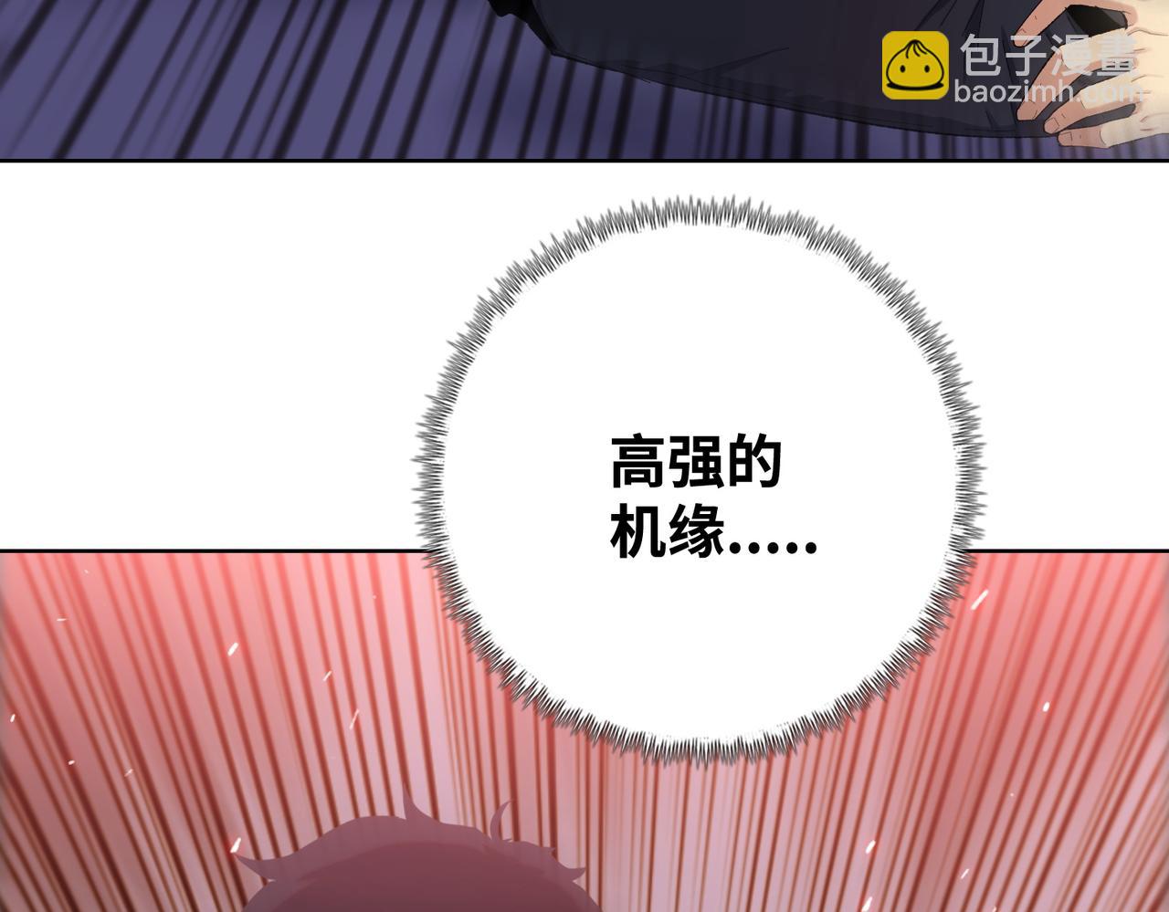 第10话 你唯一的选择，就是乖乖听话！(1/4)-第11话