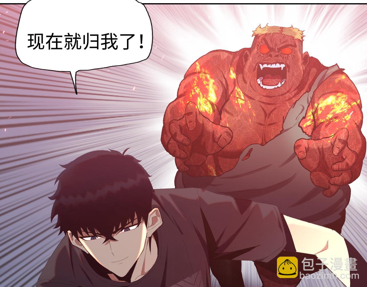 第10话 你唯一的选择，就是乖乖听话！(1/4)-第11话