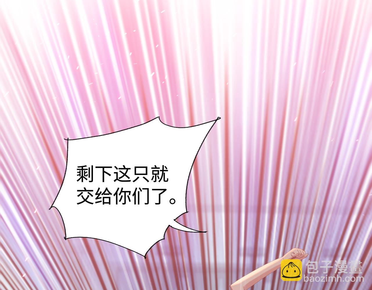 第10话 你唯一的选择，就是乖乖听话！(1/4)-第11话