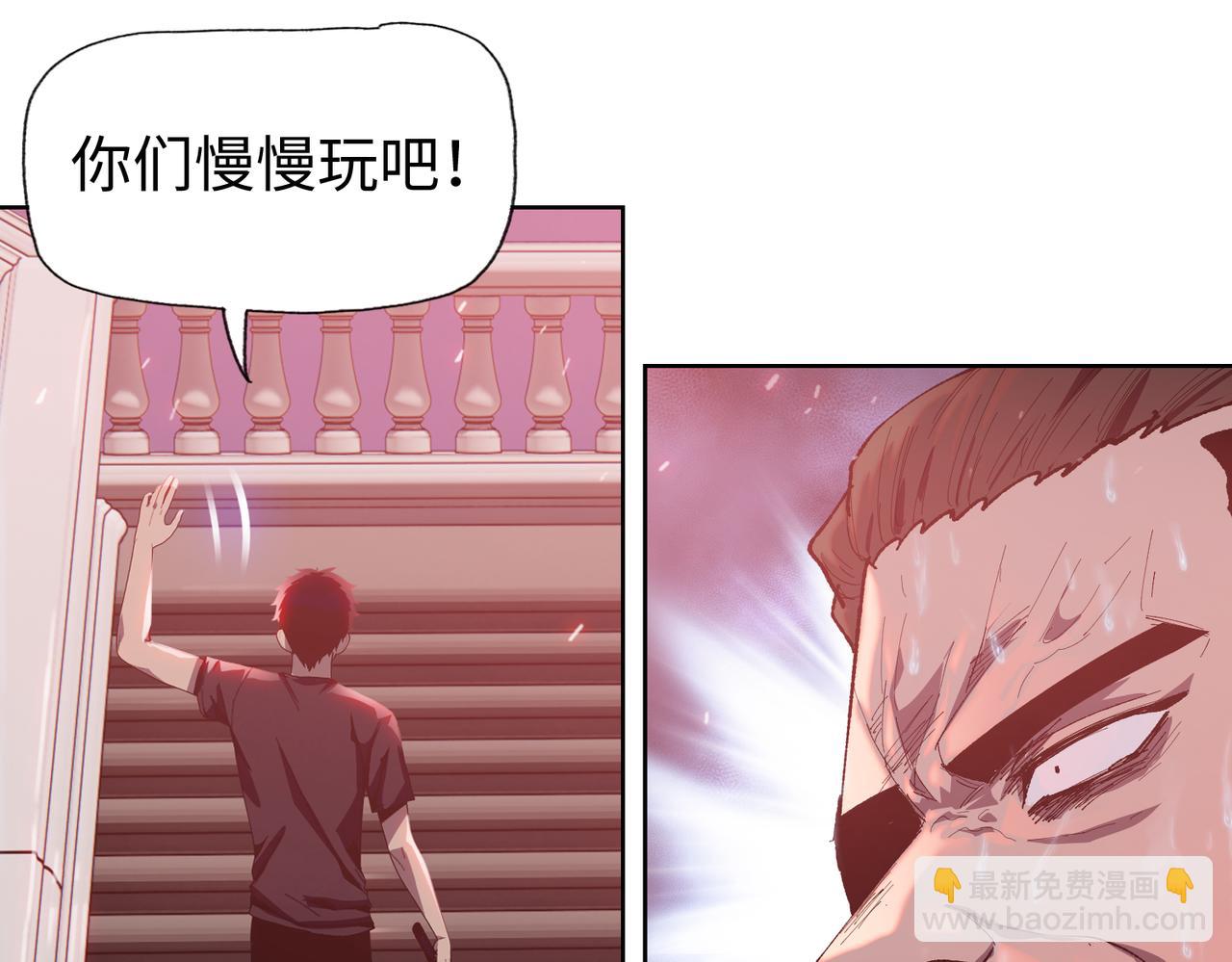 第10话 你唯一的选择，就是乖乖听话！(1/4)-第11话