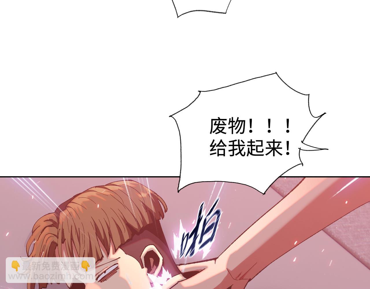 第10话 你唯一的选择，就是乖乖听话！(1/4)-第11话