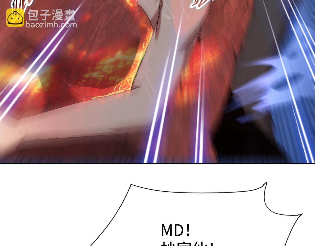 第10话 你唯一的选择，就是乖乖听话！(1/4)-第11话