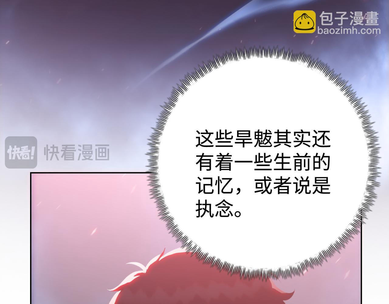 第10话 你唯一的选择，就是乖乖听话！(1/4)-第11话