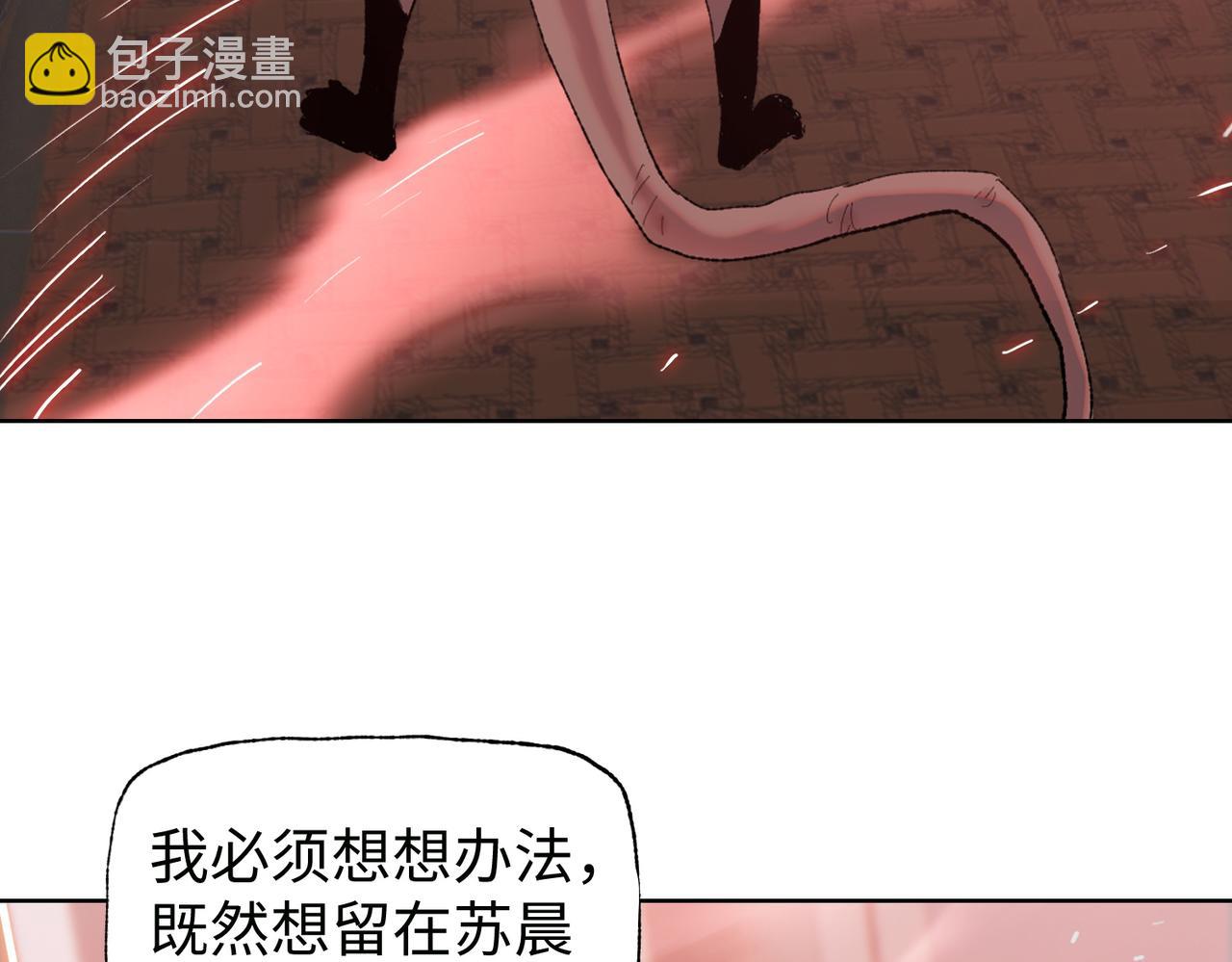 第12话 我说过，此仇要千倍奉还(1/4)-第13话