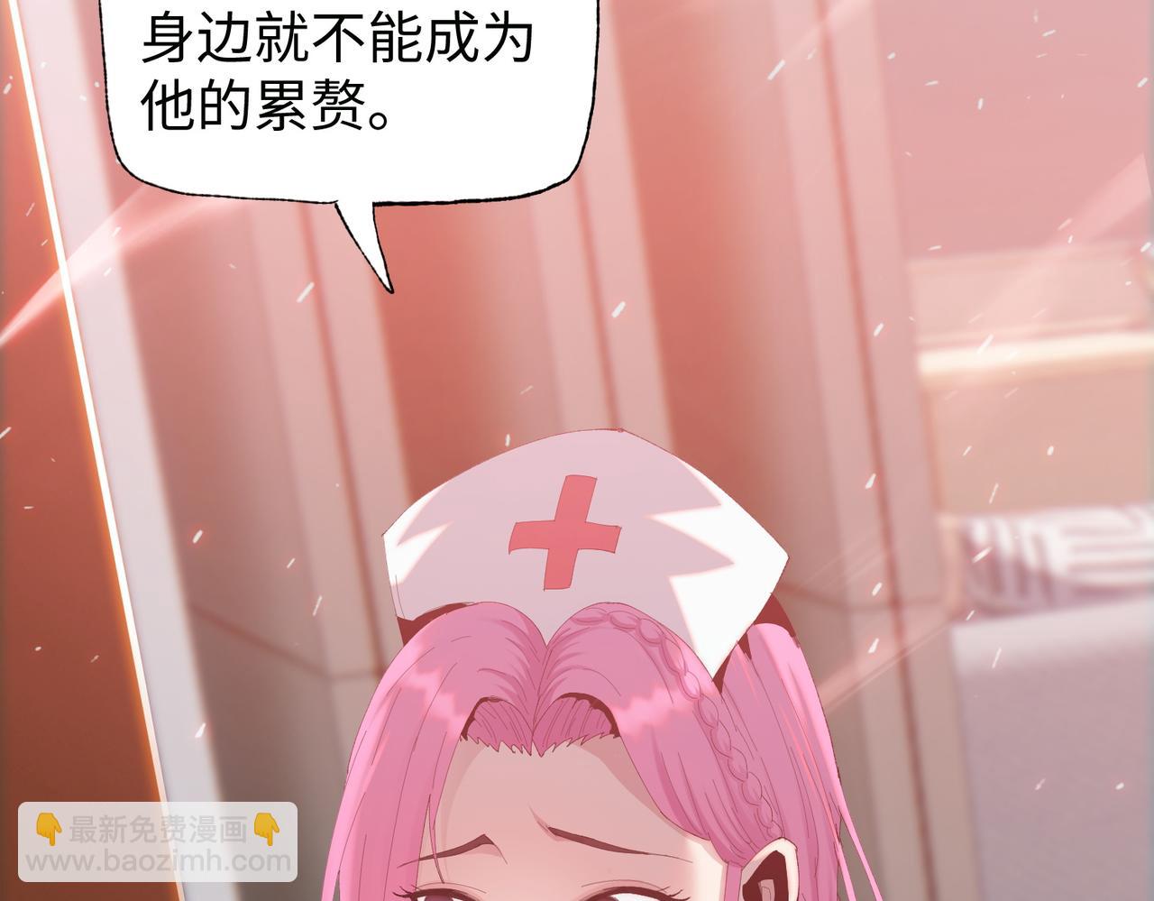 第12话 我说过，此仇要千倍奉还(1/4)-第13话