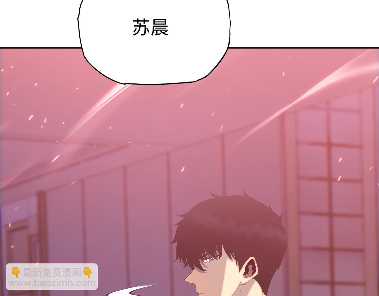 第12话 我说过，此仇要千倍奉还(1/4)-第13话