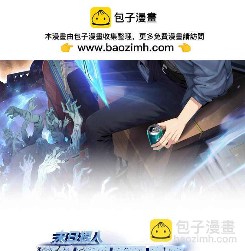 第12话 我说过，此仇要千倍奉还(1/4)-第13话