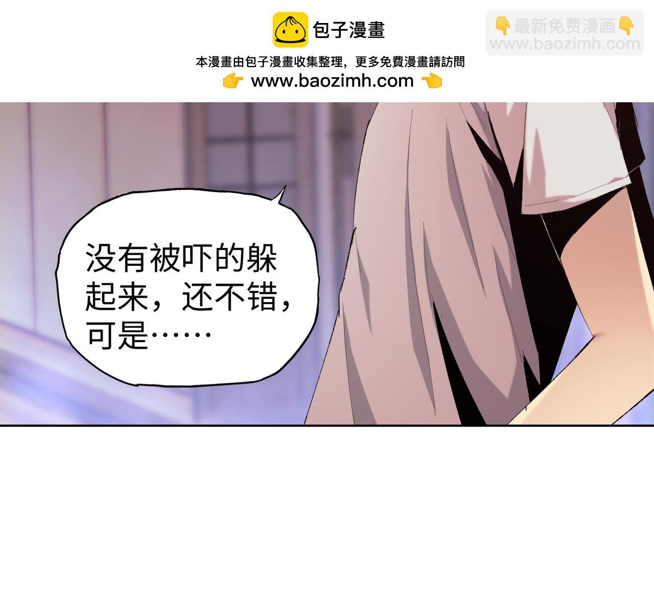 第12话 我说过，此仇要千倍奉还(1/4)-第13话