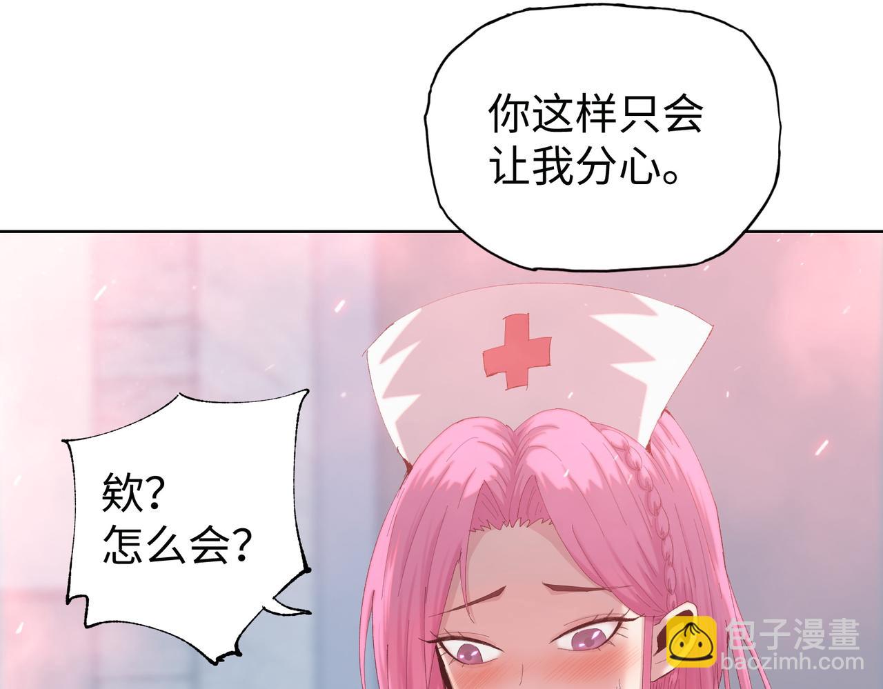 第12话 我说过，此仇要千倍奉还(1/4)-第13话