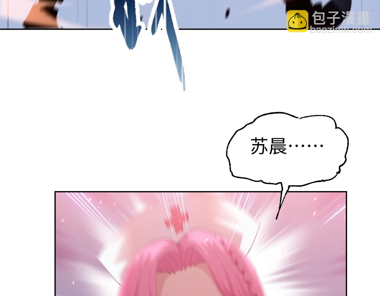 第12话 我说过，此仇要千倍奉还(1/4)-第13话