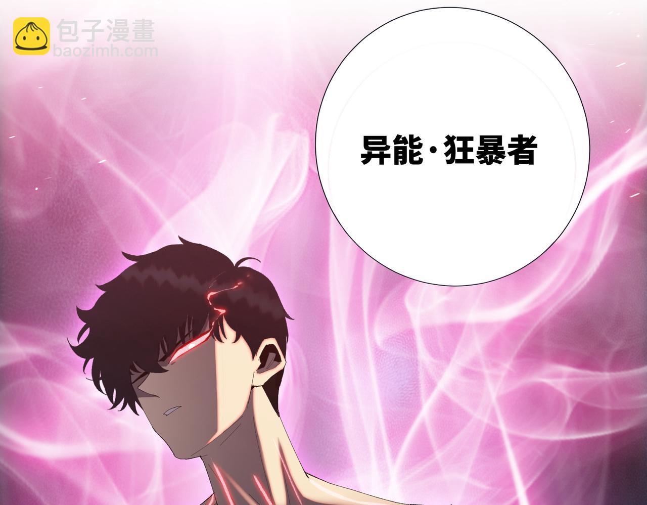 第12话 我说过，此仇要千倍奉还(1/4)-第13话